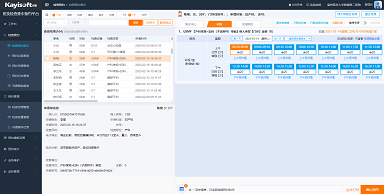 影像檢查臨床預約平臺